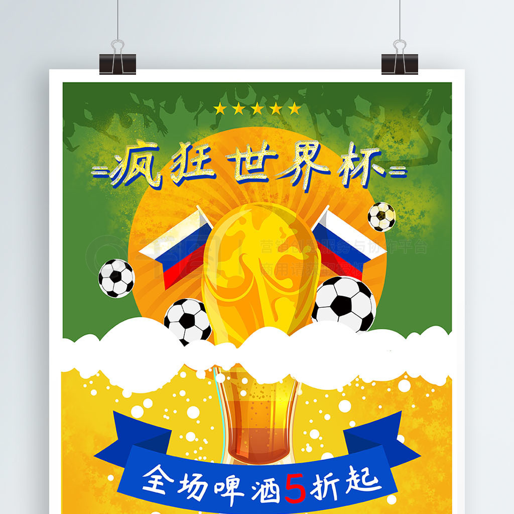 场持续的